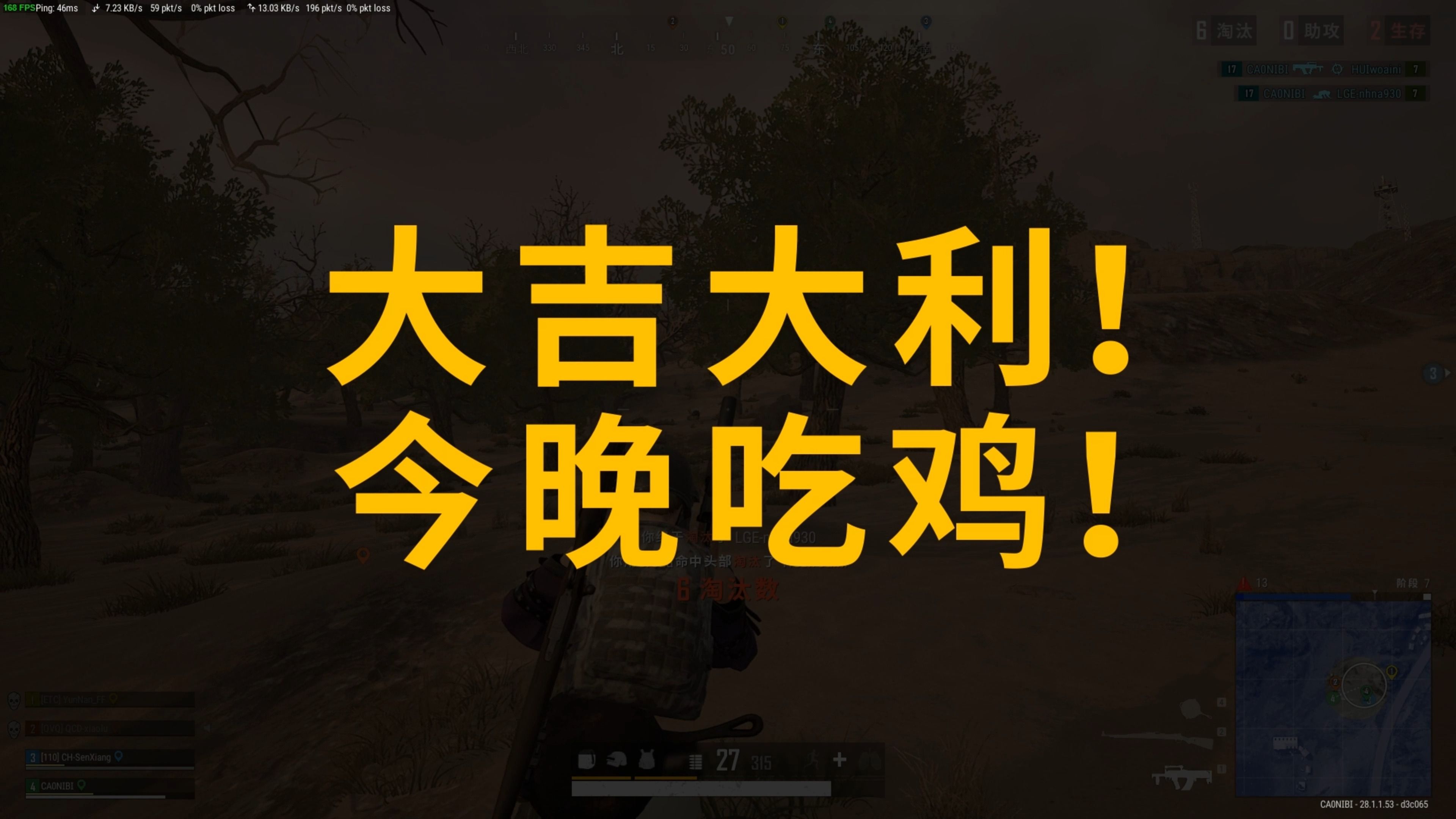 差异化体验
