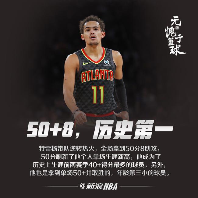 吸取季后赛 吸取季后赛